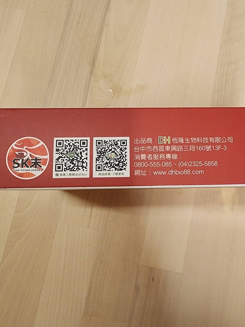 試用